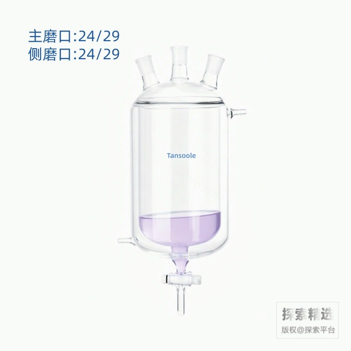 具四氟节门放料阀三口夹套反应瓶 24/29 24/29 24/29 3L