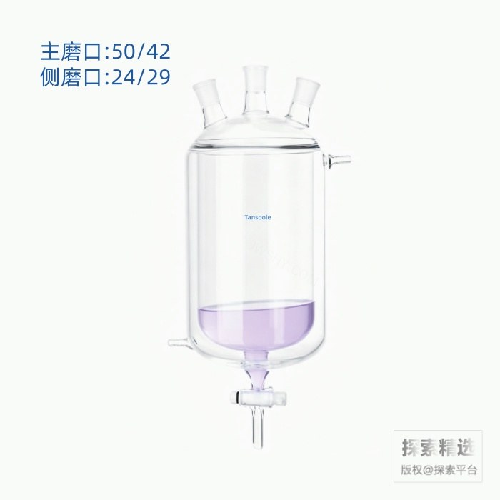 具四氟节门放料阀三口夹套反应瓶 50/42 24/29 24/29 10L
