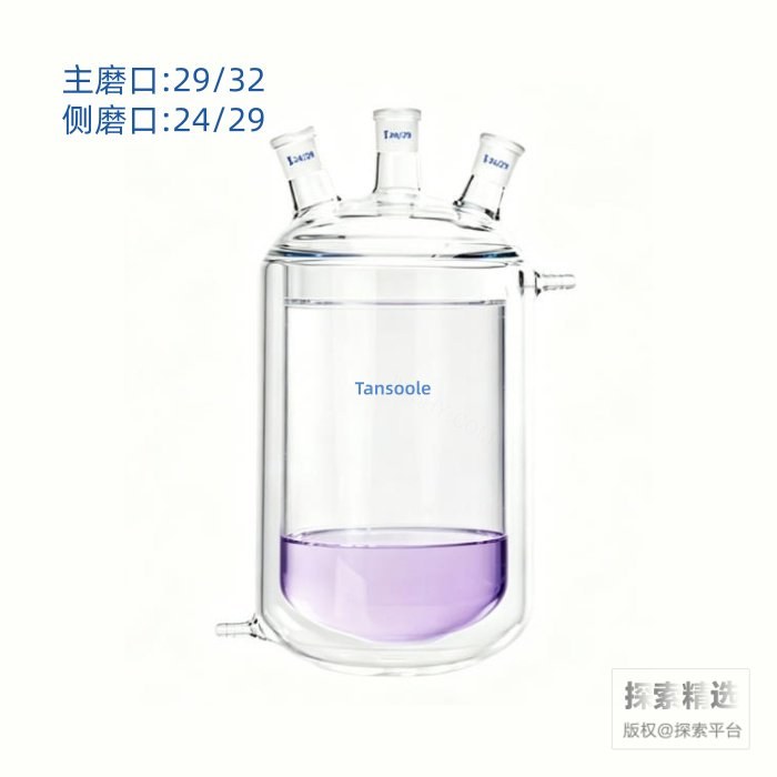 三口夹套反应瓶 29/32 24/29 24/29 2L - ACESUN艾斯琳/玖梧精选