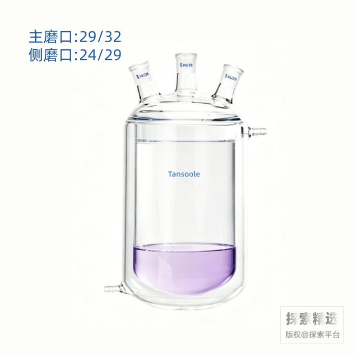 三口夹套反应瓶 29/32 24/29 24/29 3L - ACESUN艾斯琳/玖梧精选