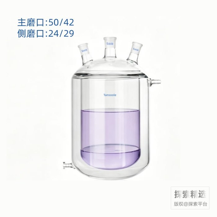 三口夹套反应瓶 50/42  24/29  24/29  10L - 玖梧精选