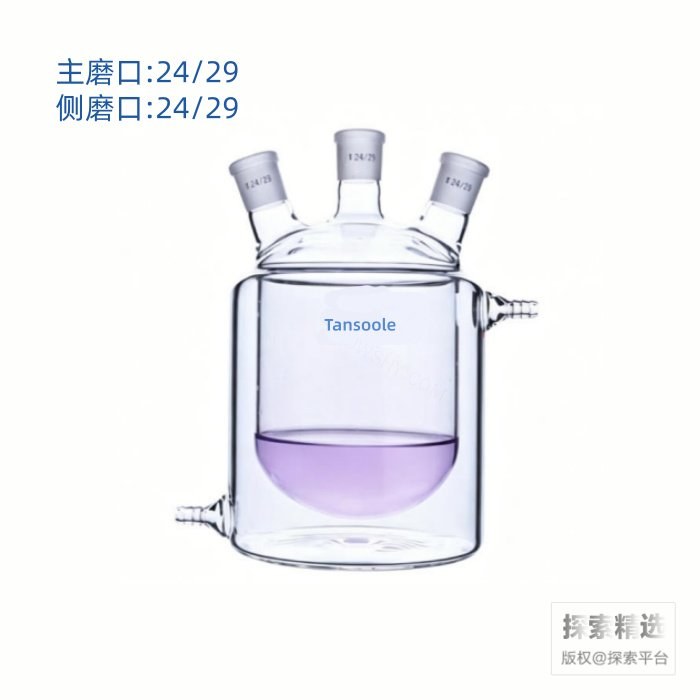 三口夹套反应瓶 内圆外平 24/29 24/29 24/29 1L - ACESUN艾斯琳/玖梧精选