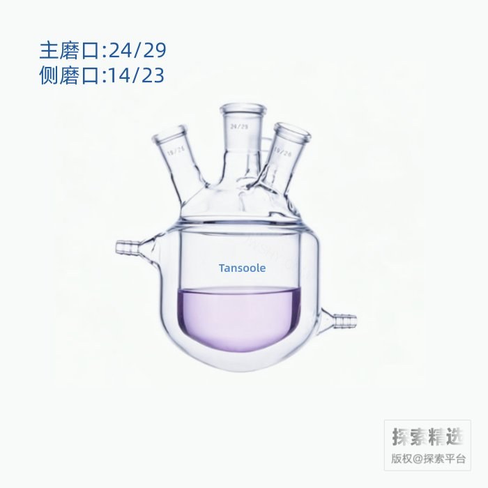 四口夹套反应瓶 24/29 24/29 14/23 14/23 250mL - ACESUN艾斯琳/玖梧精选