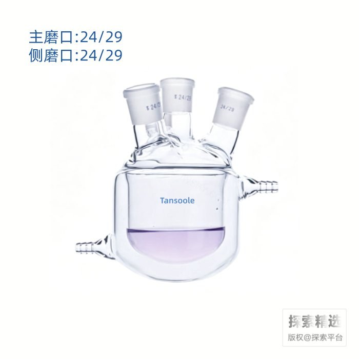 四口夹套反应瓶 24/29 24/29 24/29 24/29 250mL - ACESUN艾斯琳/玖梧精选