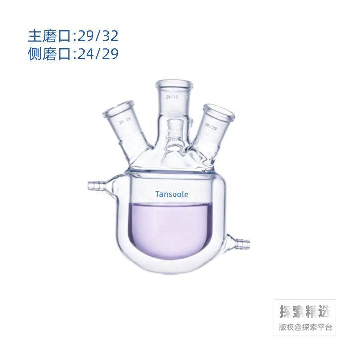 四口夹套反应瓶 29/32  24/29  24/29  24/29  250ml - 玖梧精选
