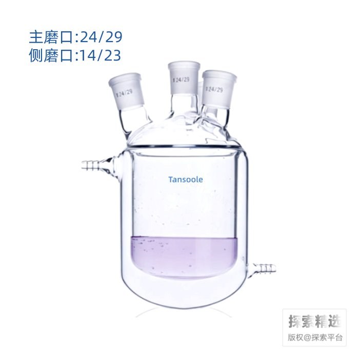 四口夹套反应瓶 24/29  24/29  14/23  14/23  500ml - 玖梧精选