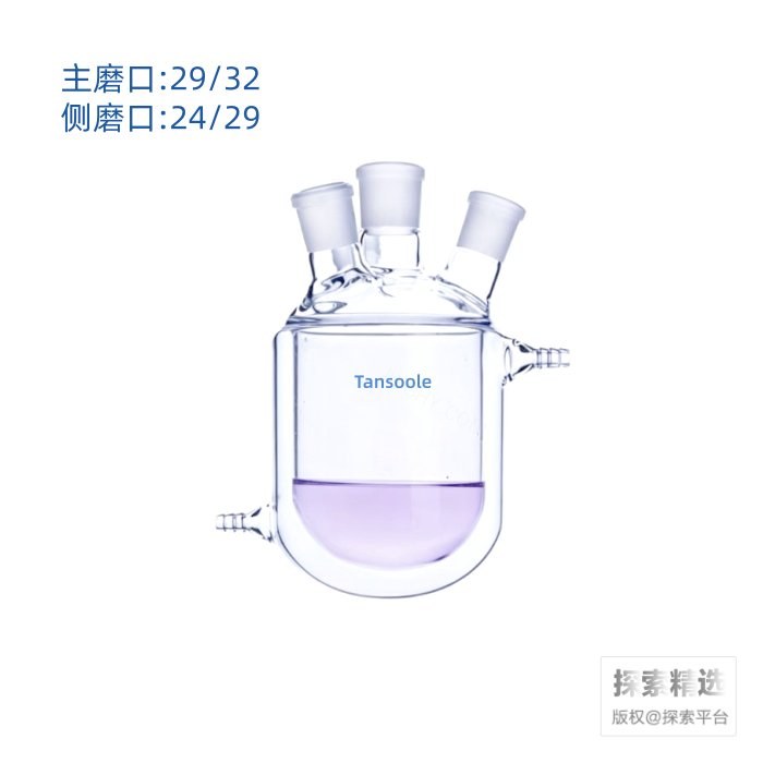 四口夹套反应瓶 29/32 24/29 24/29 24/29 500mL - ACESUN艾斯琳/玖梧精选