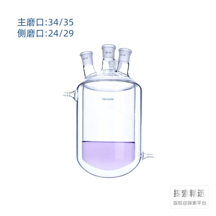 四口夹套反应瓶 34/35 24/29 24/29 24/29 5L - ACESUN艾斯琳/玖梧精选