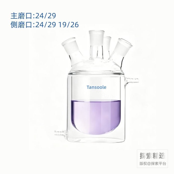 四口夹套反应瓶 内圆外平 24/29 24/29 24/29 19/26 500mL - ACESUN艾斯琳/玖梧精选