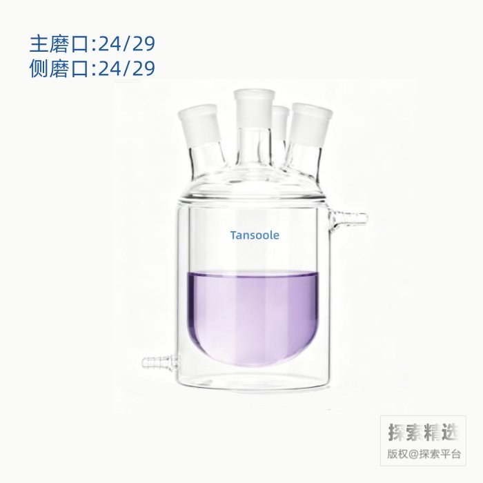 四口夹套反应瓶 内圆外平 24/29 24/29 24/29 24/29 500mL