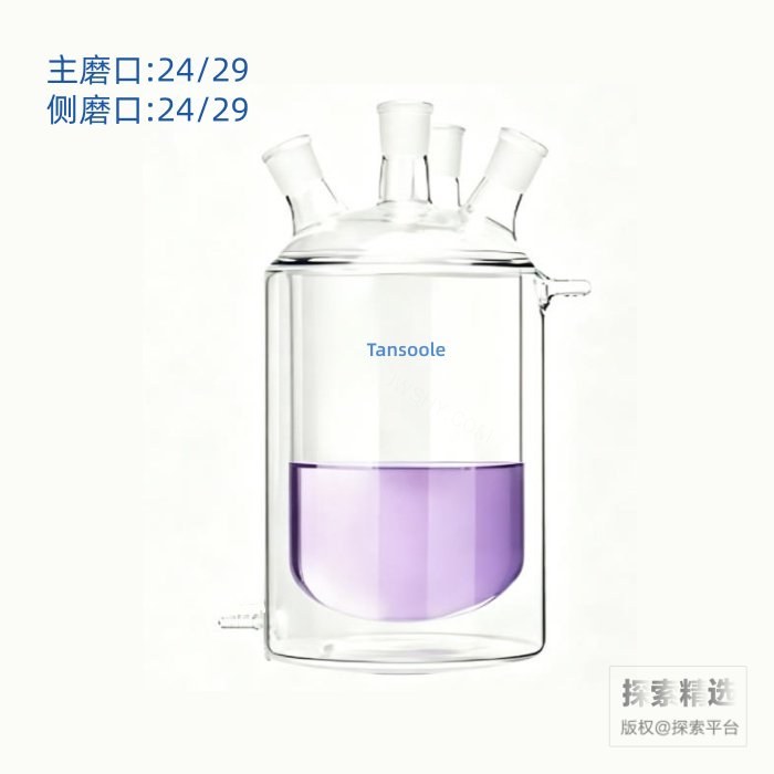 四口夹套反应瓶 内圆外平 24/29 24/29 24/29 24/29 1L - ACESUN艾斯琳/玖梧精选