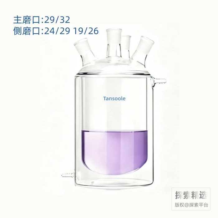 四口夹套反应瓶 内圆外平 29/32 24/29 24/29 19/26 1L - ACESUN艾斯琳/玖梧精选