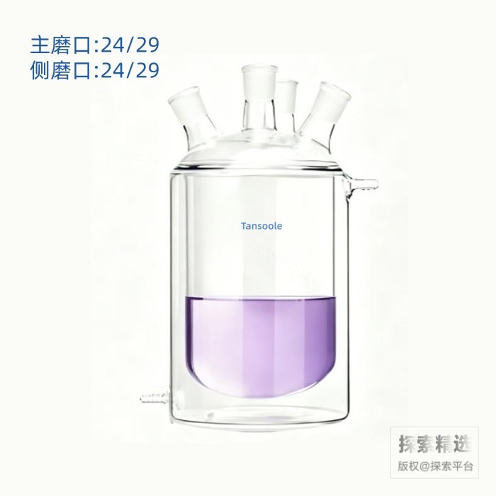四口夹套反应瓶 内圆外平 24/29 24/29 24/29 24/29 2L - ACESUN艾斯琳/玖梧精选