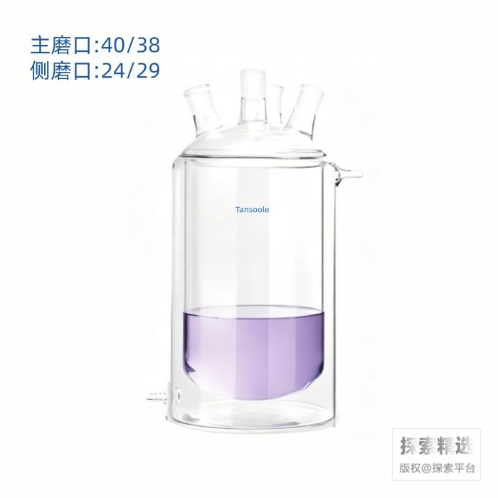 四口夹套反应瓶 内圆外平 40/38 24/29 24/29 24/29 5L - ACESUN艾斯琳/玖梧精选