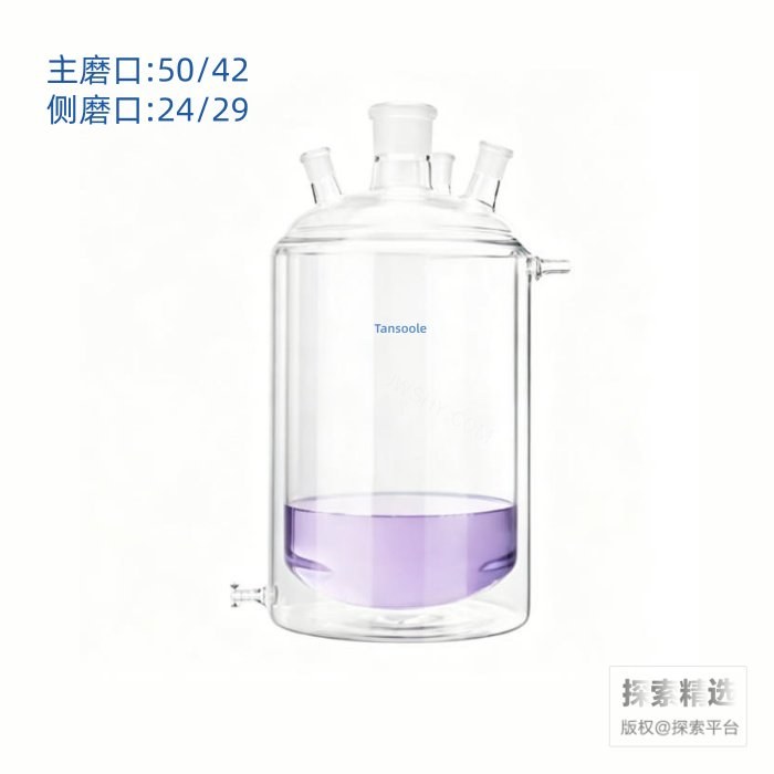 四口夹套反应瓶 内圆外平 50/42 24/29 24/29 24/29 10L - ACESUN艾斯琳/玖梧精选