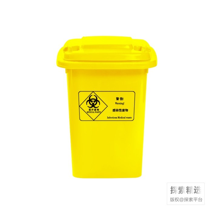 大号垃圾桶 50L 黄色 长&times;宽&times;高（cm）：47&times;42&times;60