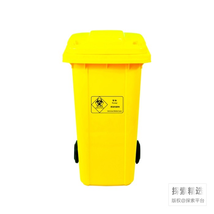 大号垃圾桶 120L 黄色 长&times;宽&times;高（cm）：55&times;46&times;95