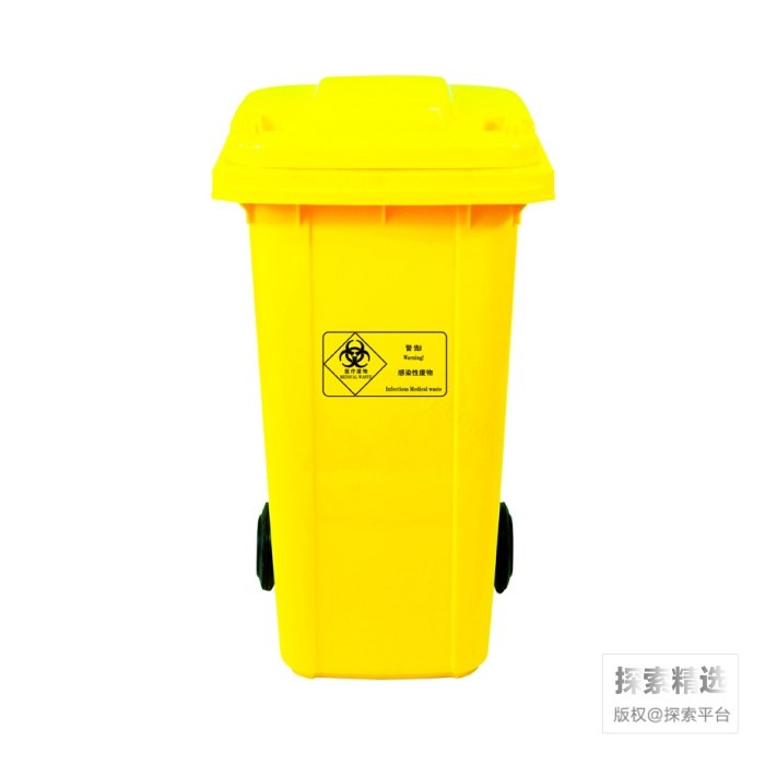 大号垃圾桶 240L（挂车款） 黄色 长&times;宽&times;高（cm）：71&times;58&times;1…