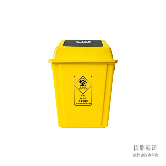 翻盖垃圾桶 20L 黄色 长&times;宽&times;高（cm）：33.5&times;23&times;46