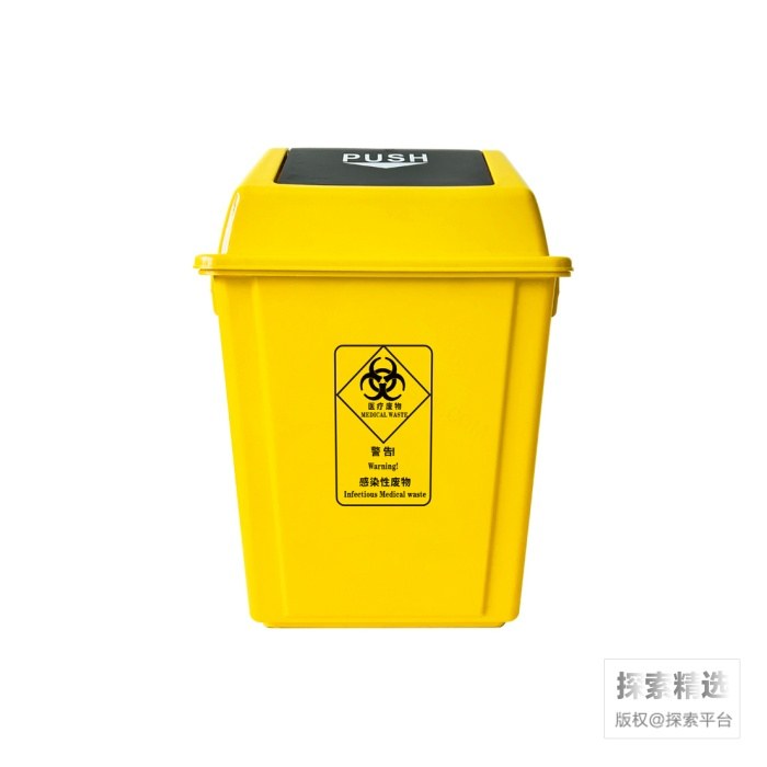 翻盖垃圾桶 40L 黄色 长&times;宽&times;高（cm）：40&times;27&times;61