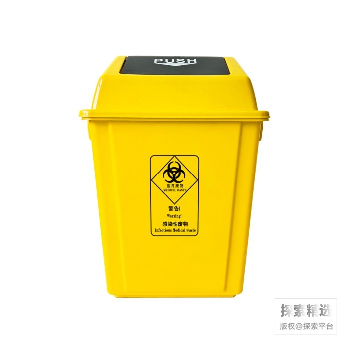 翻盖垃圾桶 60L 黄色 长&times;宽&times;高（cm）：45&times;32.5&times;74.5