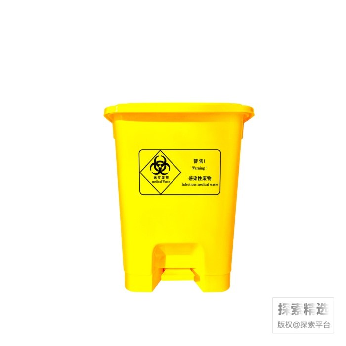 脚踏垃圾桶 20L 黄色 长&times;宽&times;高（cm）：32&times;26&times;40
