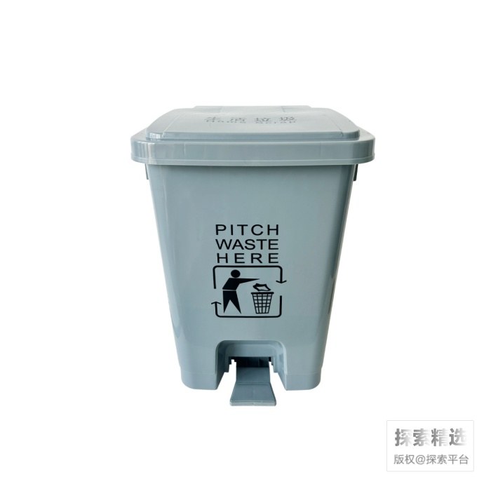 脚踏垃圾桶 20L 灰色 长&times;宽&times;高（cm）：32&times;26&times;40