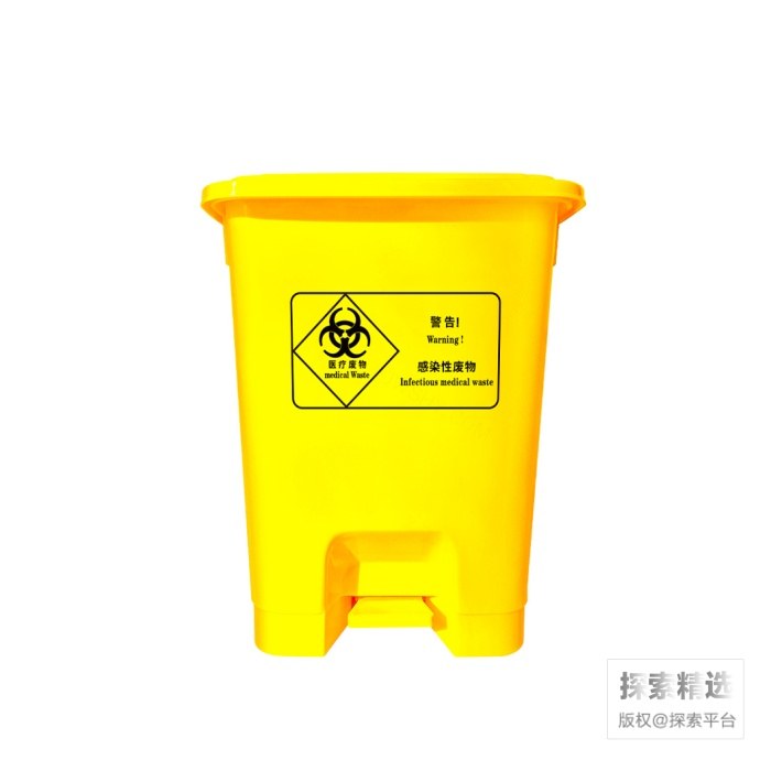 脚踏垃圾桶 30L 黄色 长&times;宽&times;高（cm）：36.5&times;33&times;48