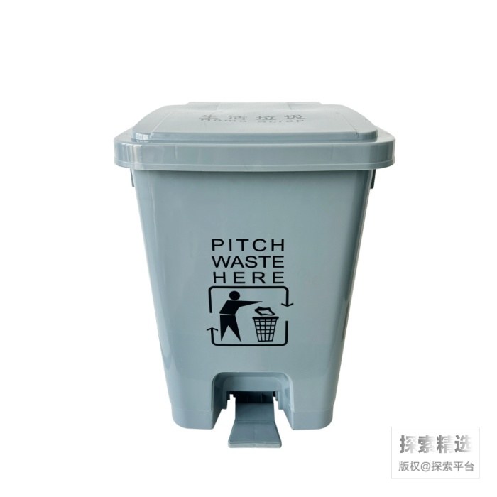 脚踏垃圾桶 30L 灰色 长&times;宽&times;高（cm）：36.5&times;33&times;48