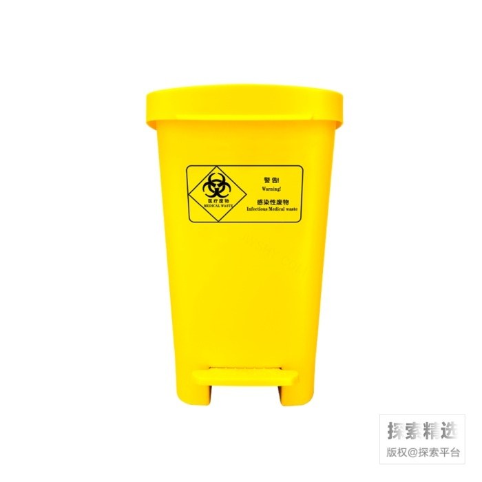 脚踏垃圾桶 50L 黄色 长&times;宽&times;高（cm）：39&times;36.5&times;66