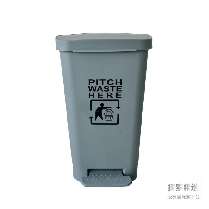 脚踏垃圾桶 50L 灰色 长&times;宽&times;高（cm）：39&times;36.5&times;66