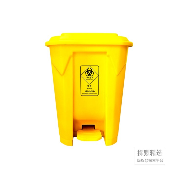 脚踏垃圾桶 70L 黄色 长&times;宽&times;高（cm）: 47&times;40.5&times;68