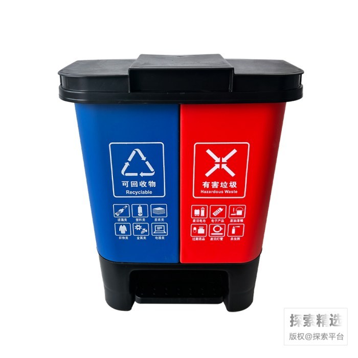 脚踏垃圾桶 40L 可回收、有害两桶分类 长&times;宽&times;高（cm）：43&times;34&times…