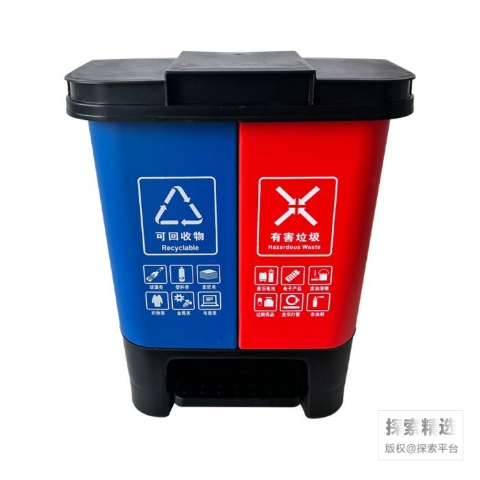 脚踏垃圾桶 60L 可回收、有害两桶分类 长&times;宽&times;高（cm）: 48&times;38&time…