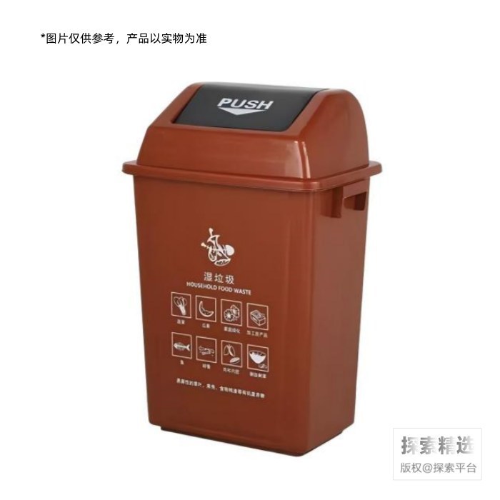 四色分类翻盖垃圾桶 60L 棕色（湿垃圾） 长&times;宽&times;高（cm）：45&times;32.5&ti…