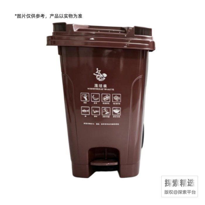 四色分类脚踏垃圾桶 60L 棕色（湿垃圾） 长&times;宽&times;高（cm）：50&times;43&time…