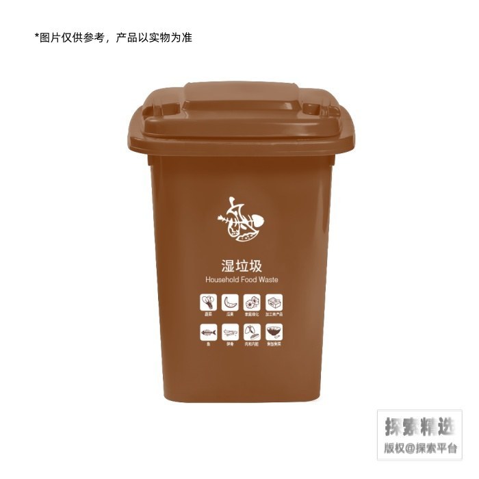 四色分类垃圾桶 50L 棕色（湿垃圾）长&times;宽&times;高（cm）：42.5&times;39&times…
