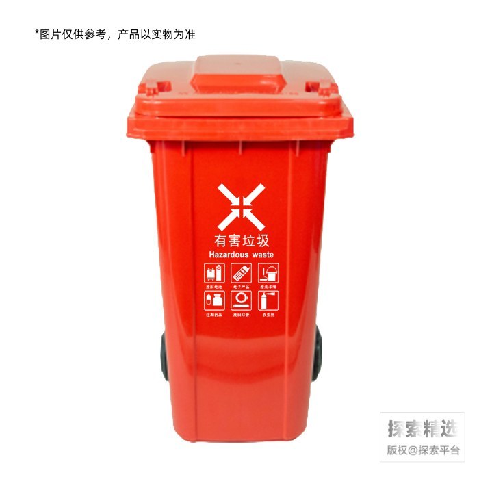 四色分类垃圾桶（挂车款） 240L 红色（有害垃圾） 长&times;宽&times;高（cm）：71&times;58…