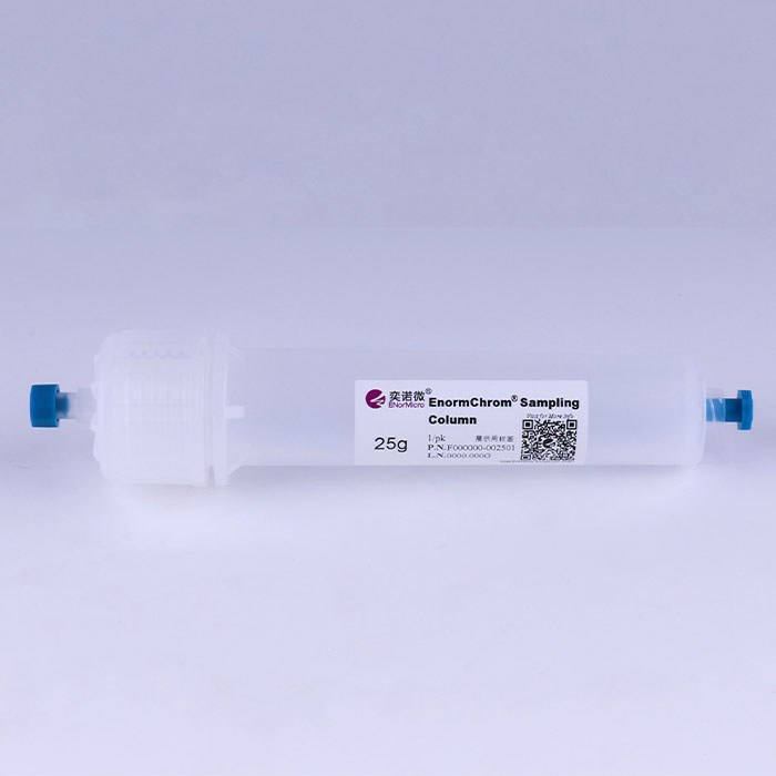 Enormchrom Sampling Column&nbsp;手拧上样柱(含柱盖、柱塞、筛板、密封圈), 25g