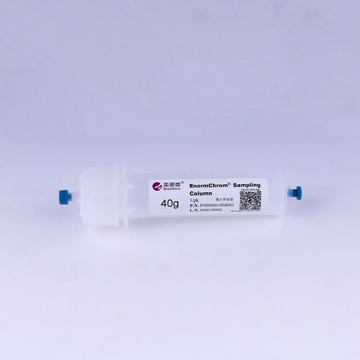 Enormchrom Sampling Column&nbsp;手拧上样柱(含柱盖、柱塞、筛板、密封圈), 40g