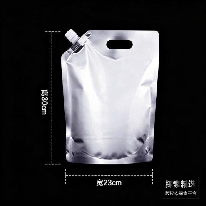 自立避光铝箔袋 斜吸嘴 带提手 2L/4斤 尺寸:23×30cm 大口径:1.6cm - 玖梧精选