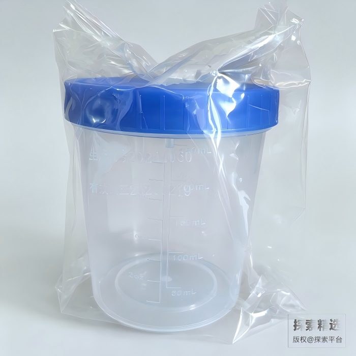 无菌塑料采样杯250ml，旋盖，独立包装