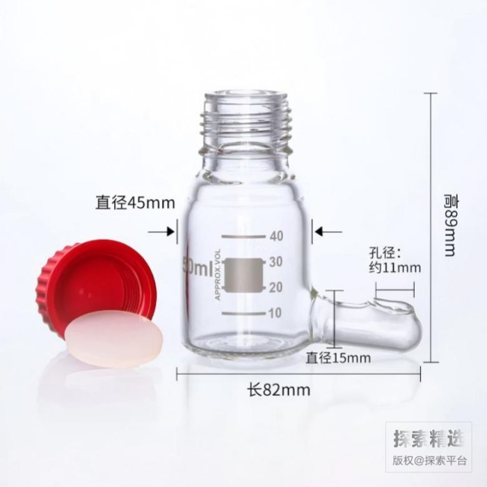 GL32液体饲料喂养瓶 50mL 高硼硅 瓶身直径×瓶高×底长(mm):45×89×82 孔径:11mm - 玖梧精选