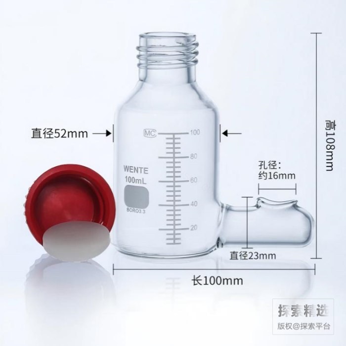 GL32液体饲料喂养瓶 100mL 高硼硅 瓶身直径×瓶高×全长(mm):52×108×100 孔径:16mm - 玖梧精选
