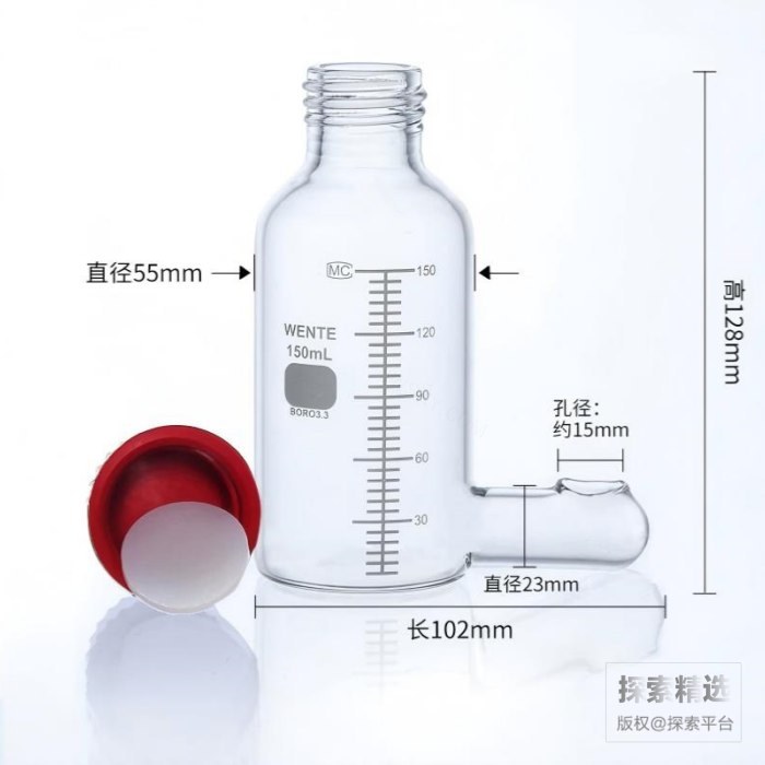 GL32液体饲料喂养瓶 150mL 高硼硅 瓶身直径×瓶高×全长(mm):55×128×102 孔径:15mm - 玖梧精选