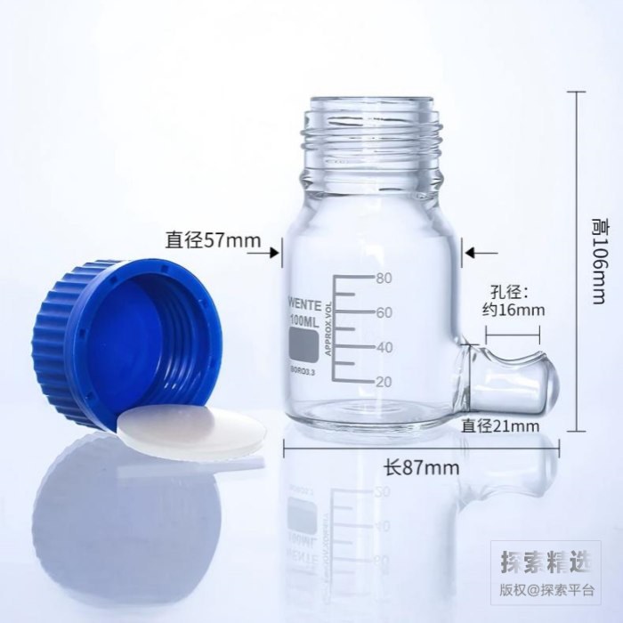 GL45液体饲料喂养瓶 100mL 高硼硅 瓶身直径×瓶高×全长(mm):57×106×87 孔径:16mm - 玖梧精选