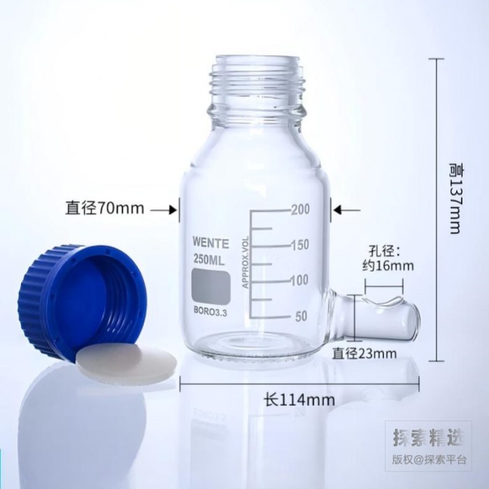 GL45液体饲料喂养瓶 250mL 高硼硅 瓶身直径×瓶高×全长(mm):70×114×137 孔径:11mm - 玖梧精选