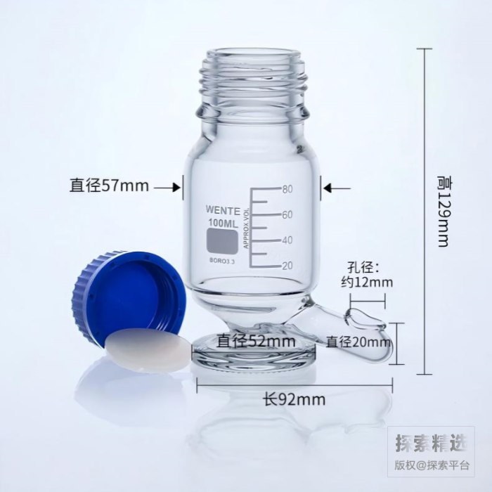 GL45液体饲料喂养瓶(升级V型底座) 100mL 高硼硅 瓶身直径×瓶高×全长(mm):57×129×92 孔径:12mm - 玖梧精选