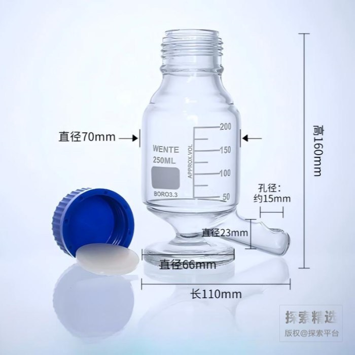 GL45液体饲料喂养瓶(升级V型底座) 250mL 高硼硅 瓶身直径×瓶高×全长(mm):70×160×110 孔径:15mm - 玖梧精选