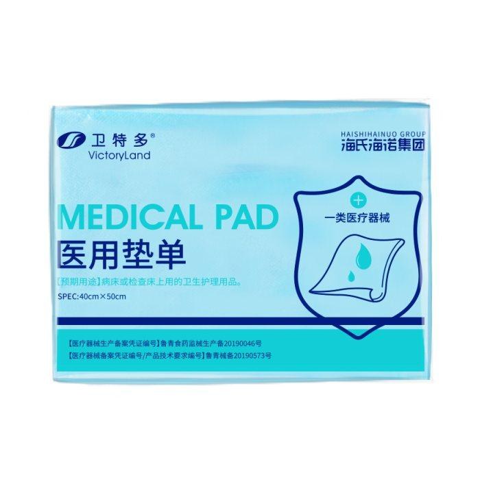 医用垫单 50&times;40cm